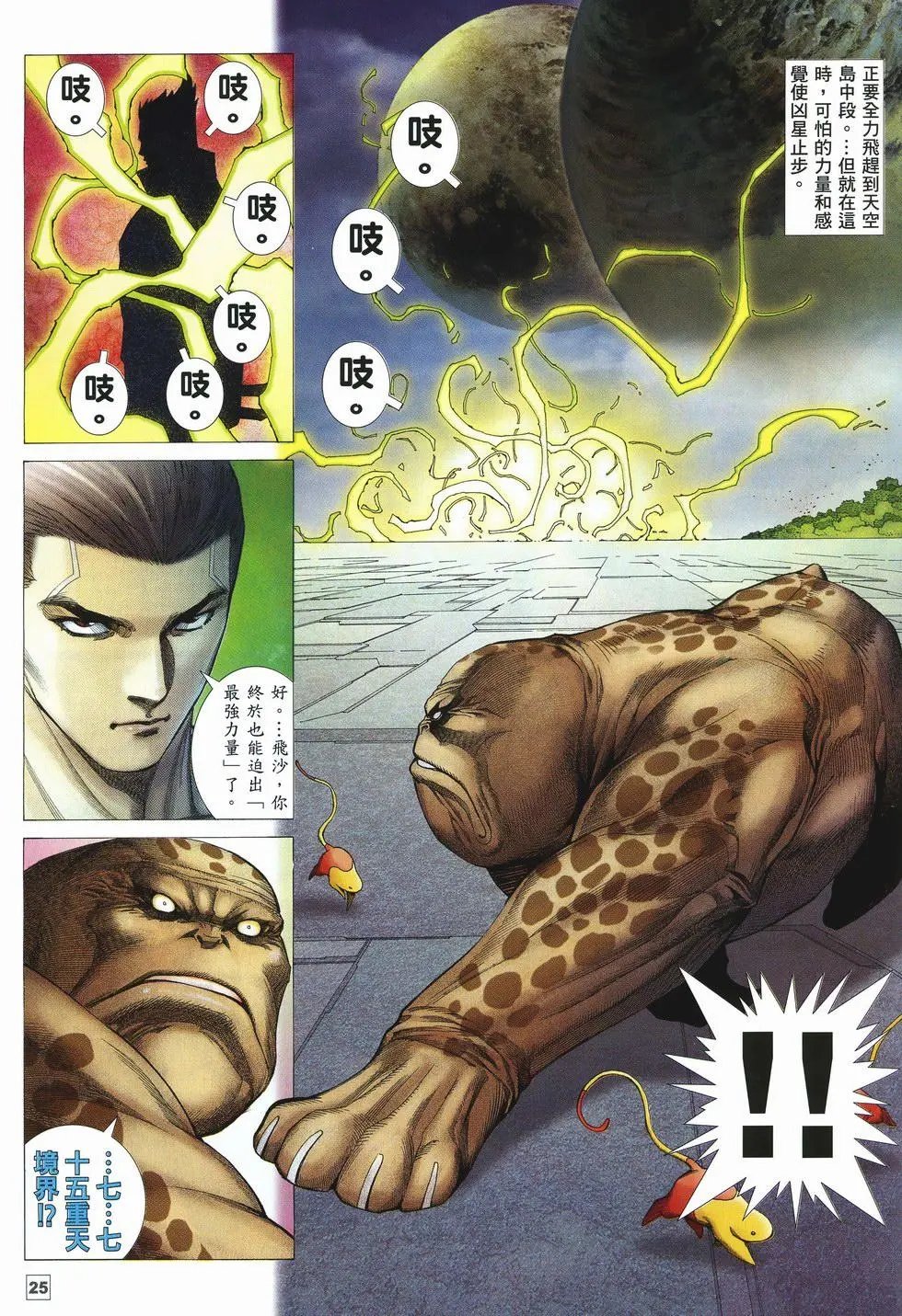 第38卷