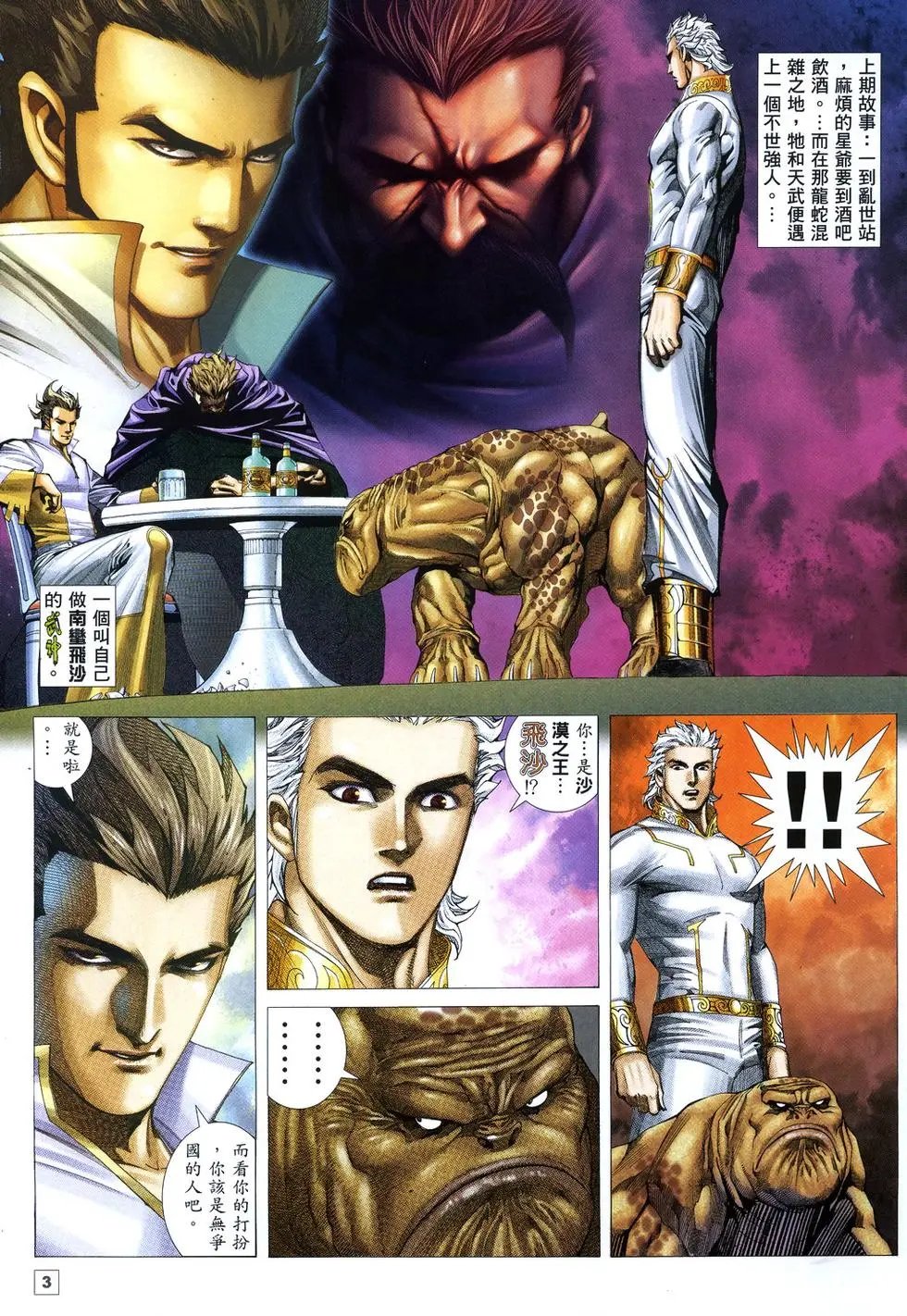 第03卷
