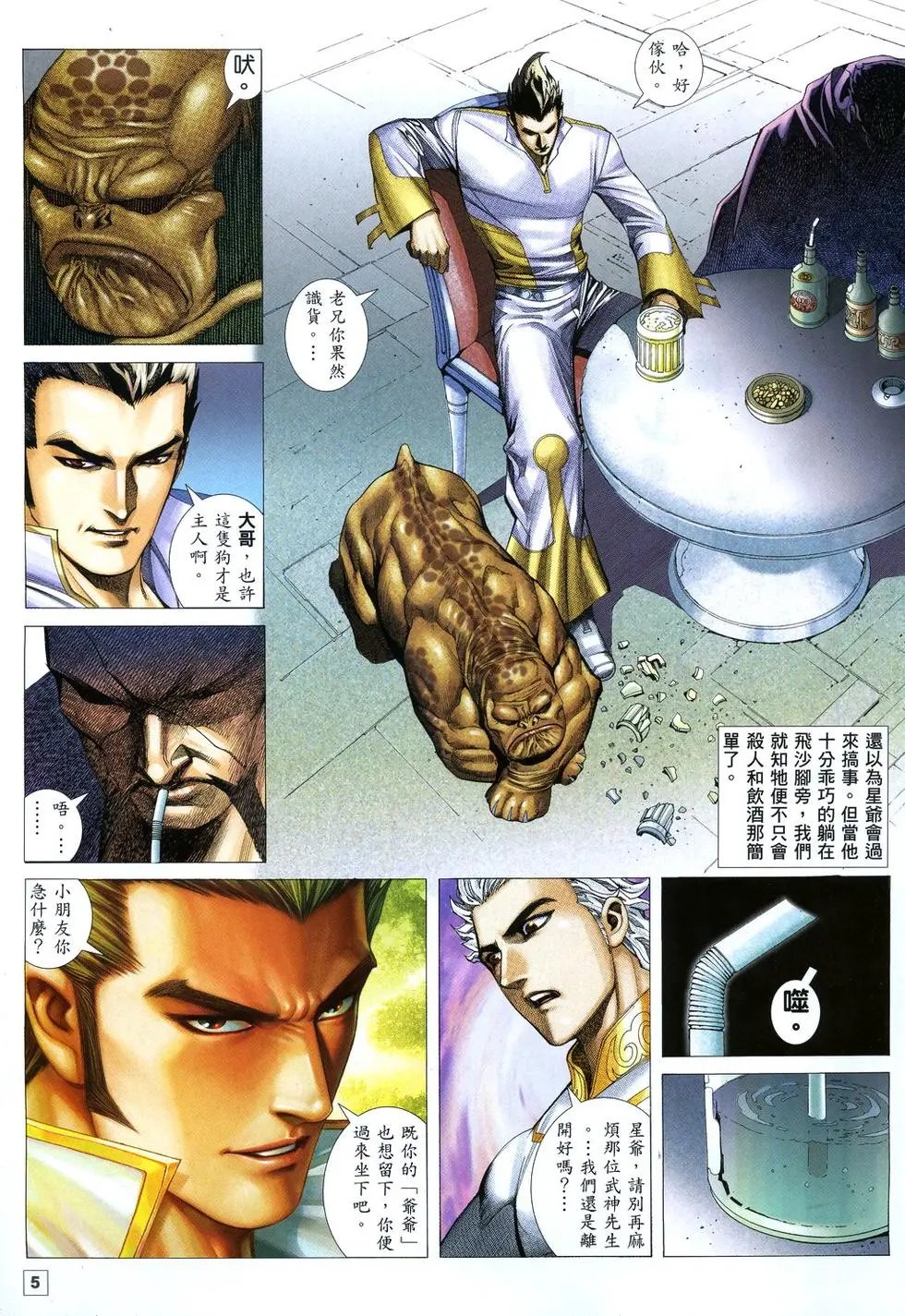 第03卷