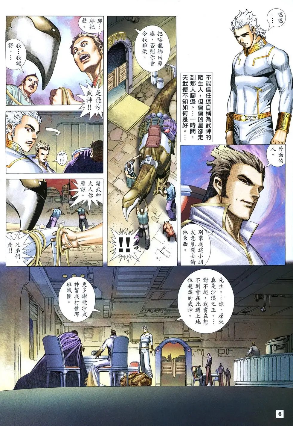第03卷
