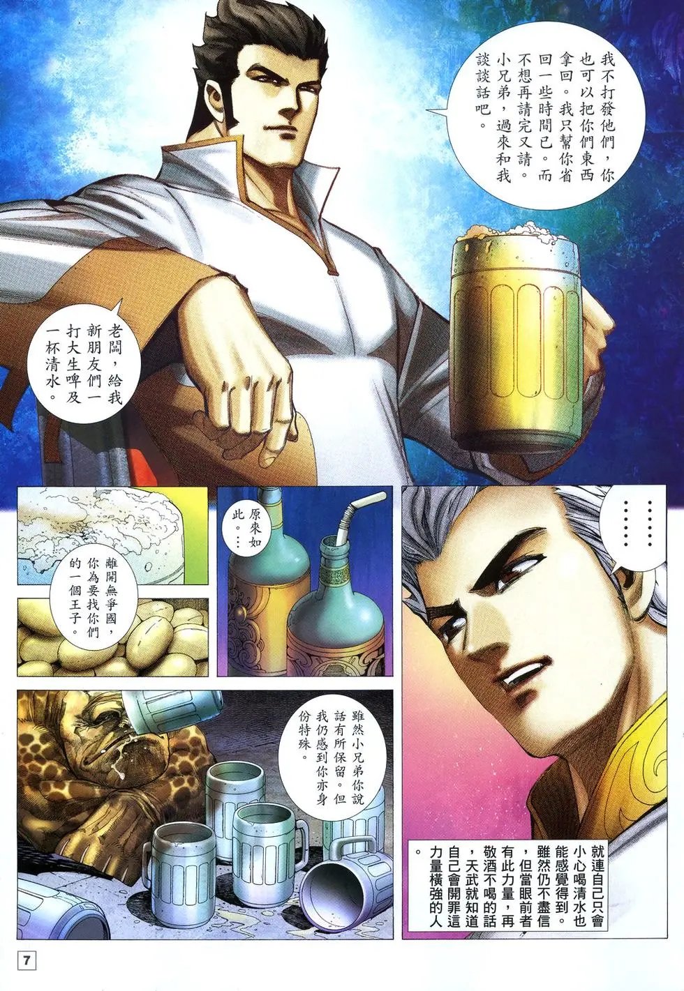 第03卷