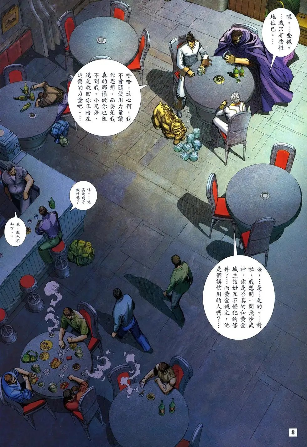 第03卷