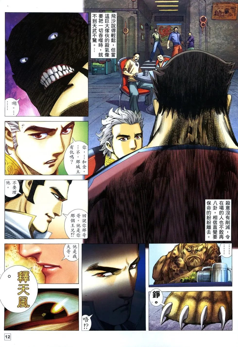 第03卷