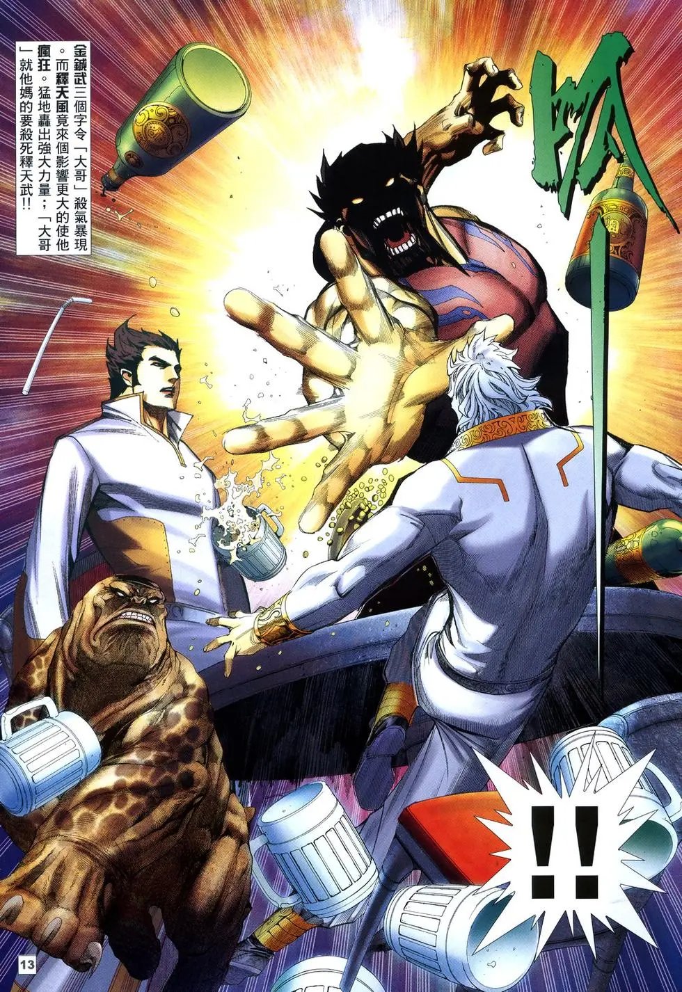 第03卷