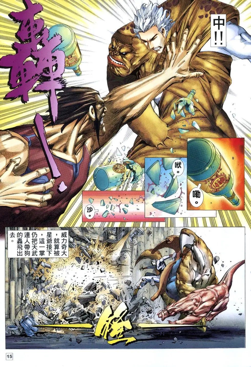 第03卷