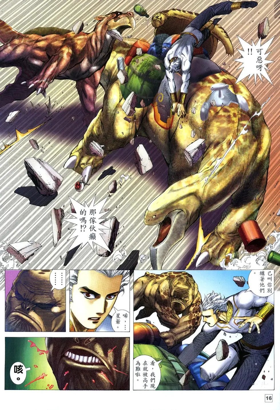 第03卷