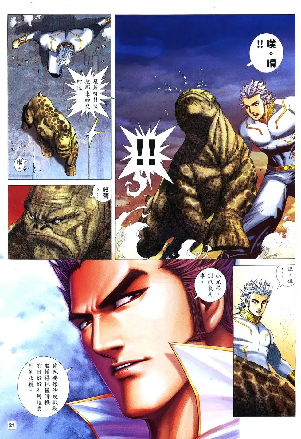 第03卷