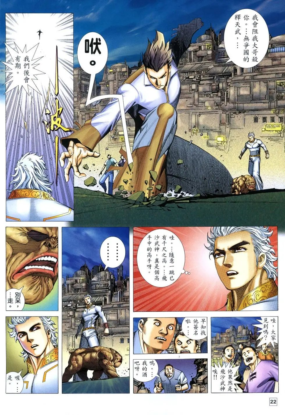 第03卷