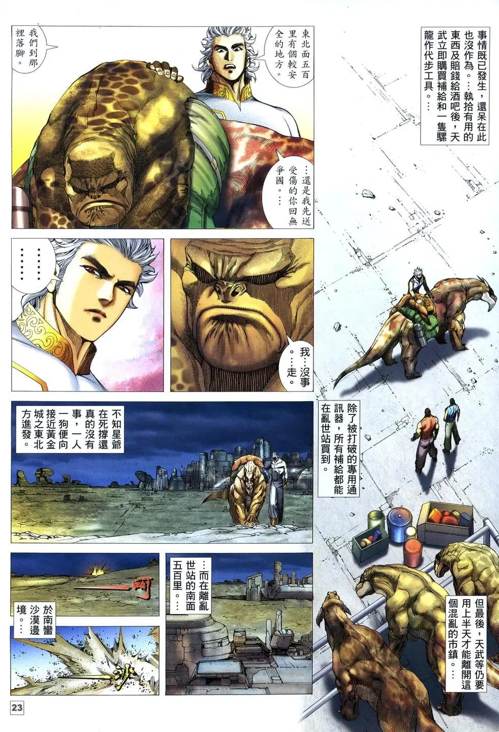 第03卷