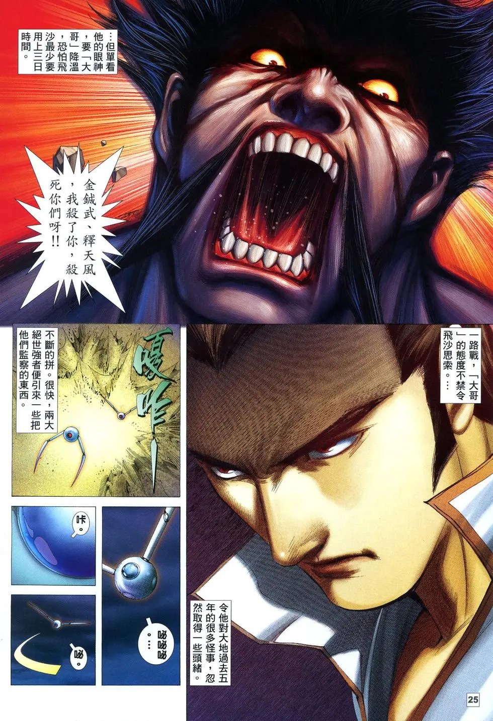 第03卷