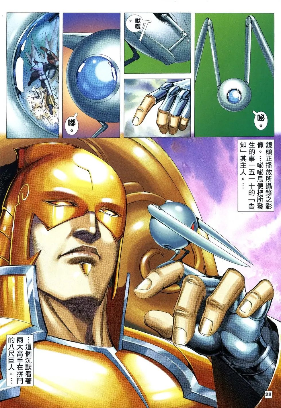 第03卷
