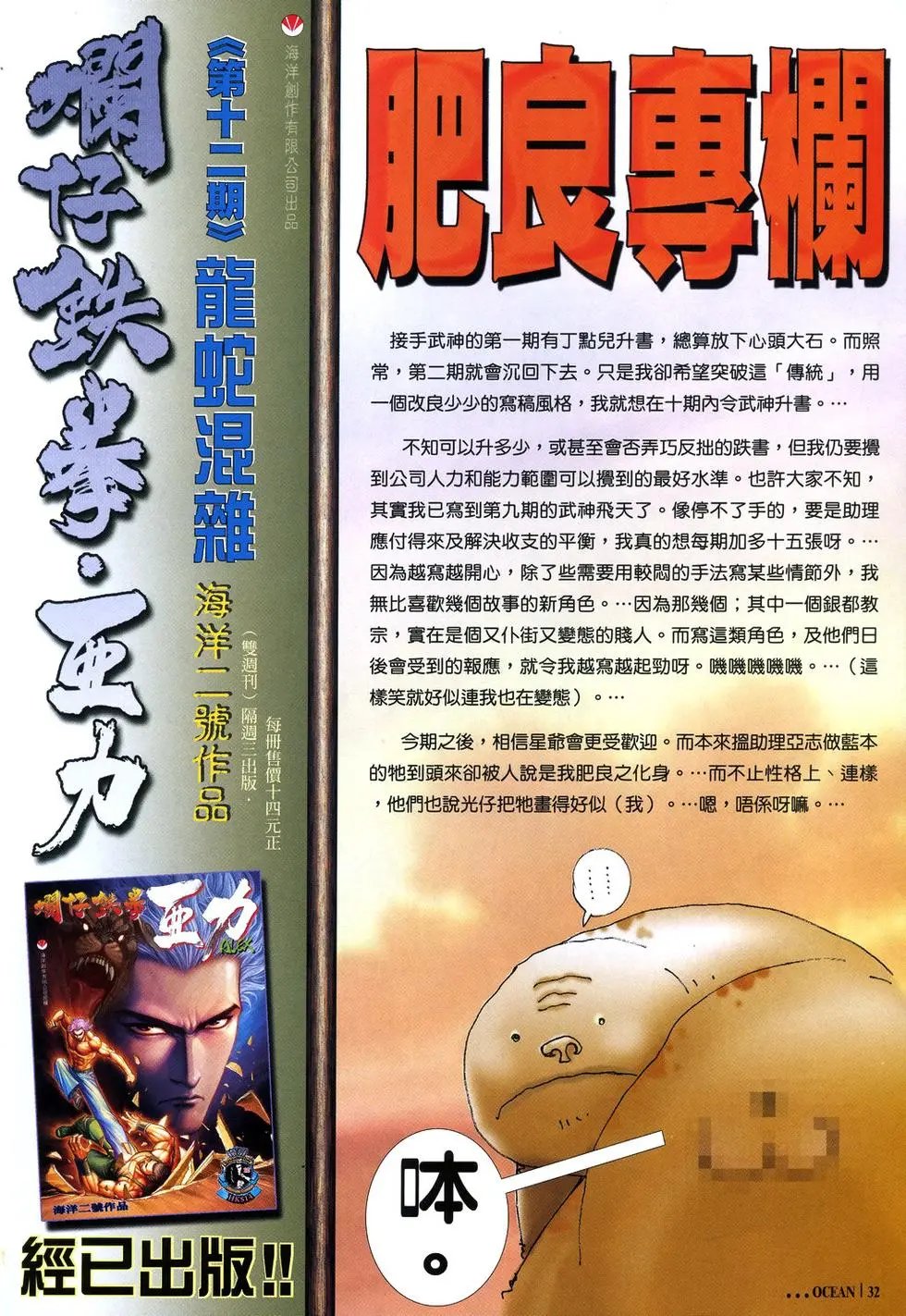 第03卷