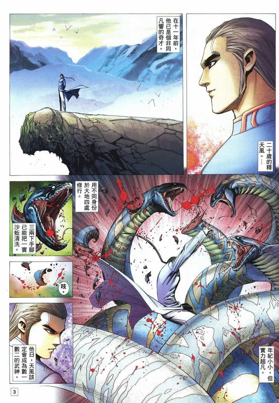 第39卷