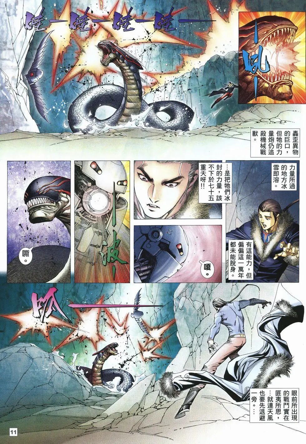 第39卷