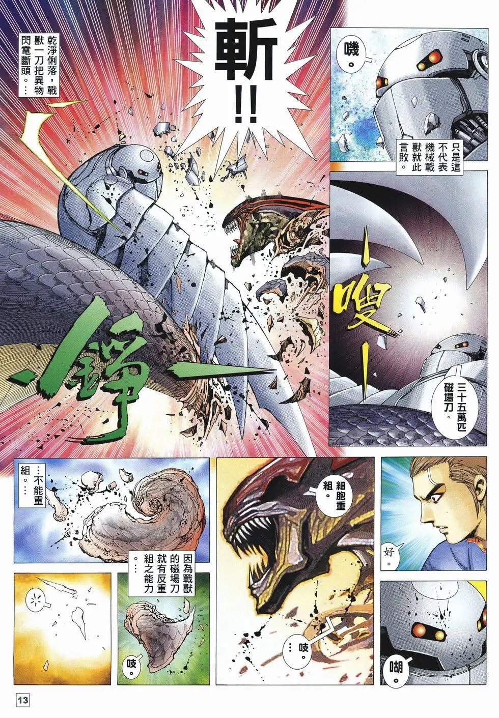 第39卷