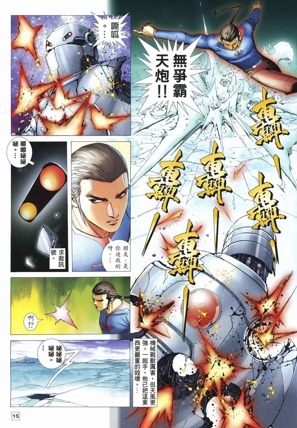第39卷