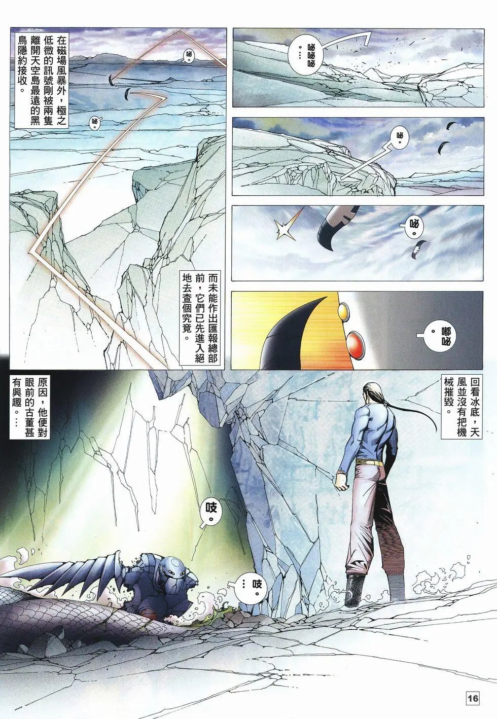 第39卷