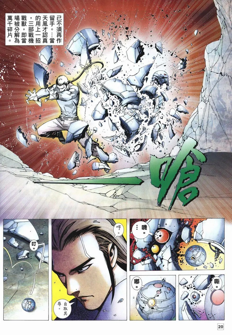 第39卷