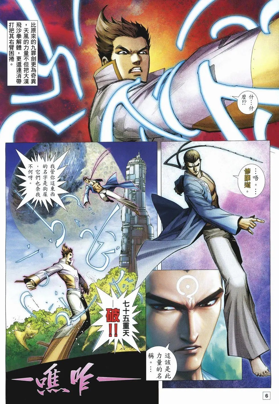 第40卷
