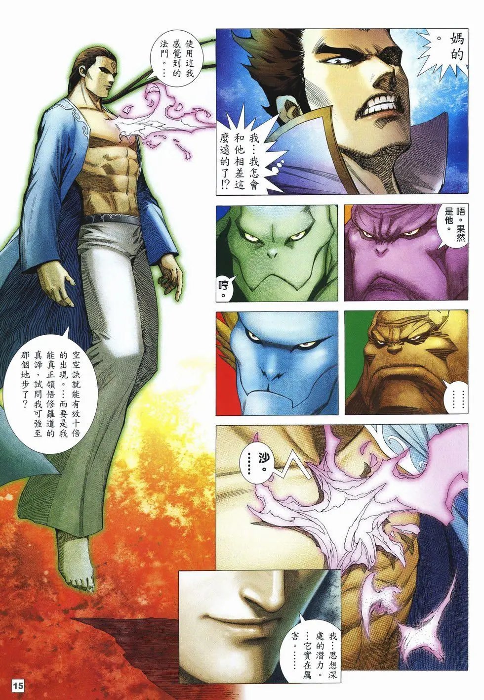 第40卷
