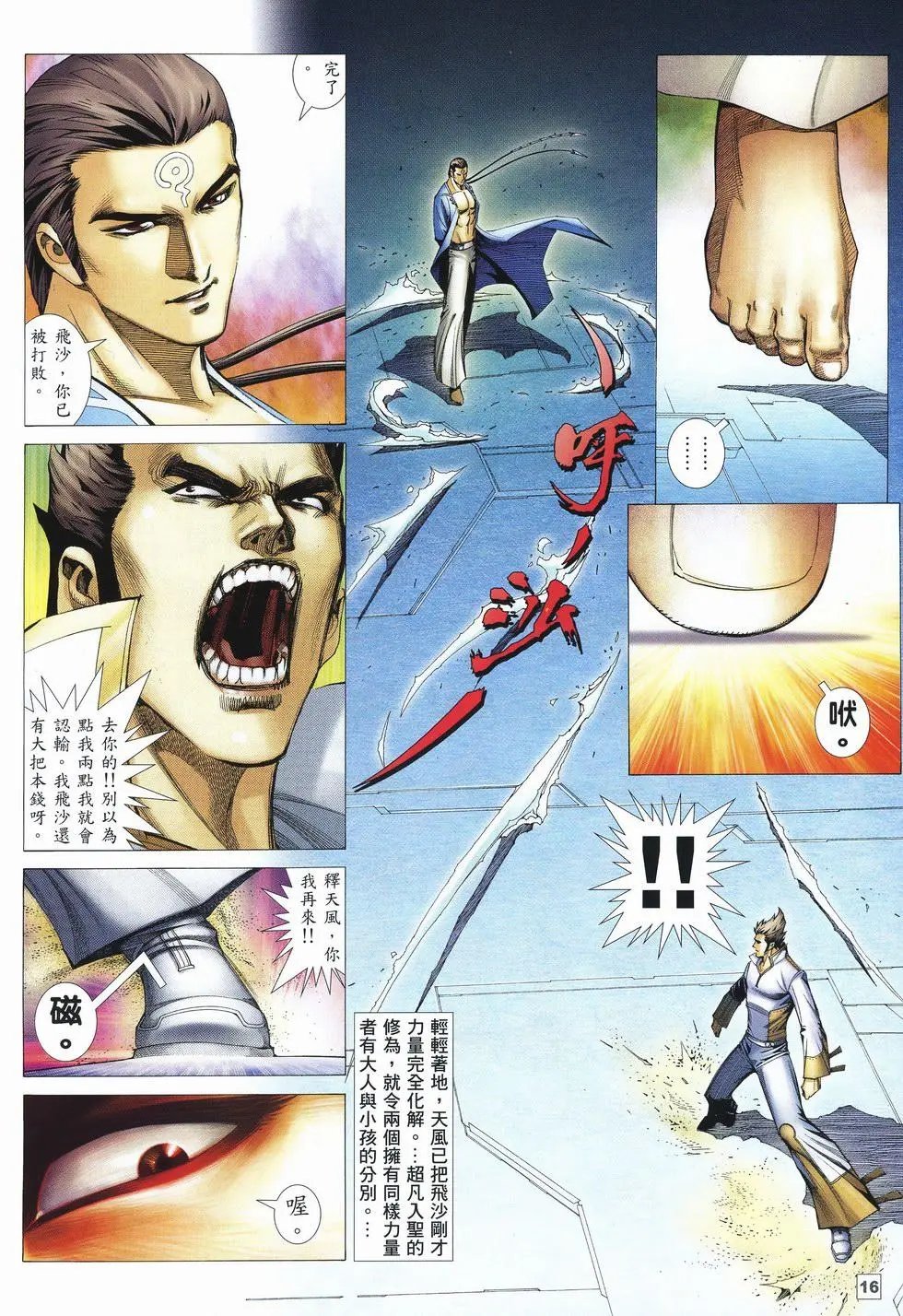 第40卷