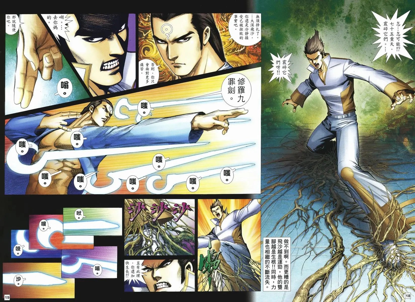 第40卷