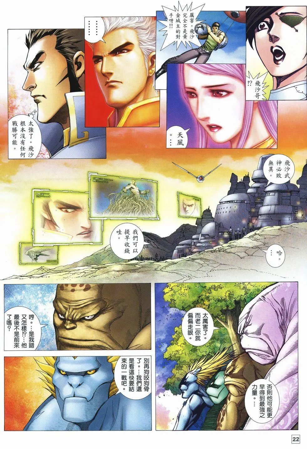 第40卷