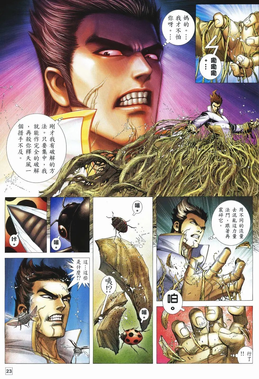 第40卷