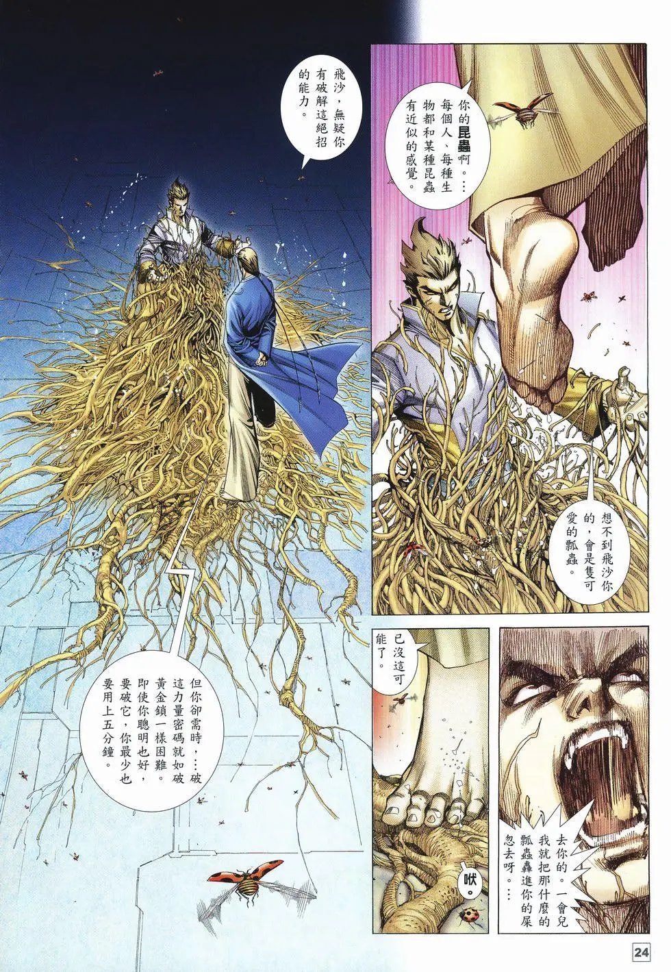 第40卷