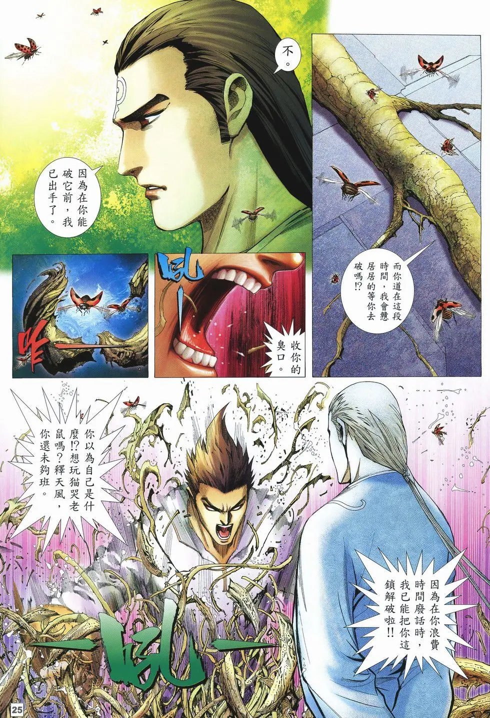 第40卷
