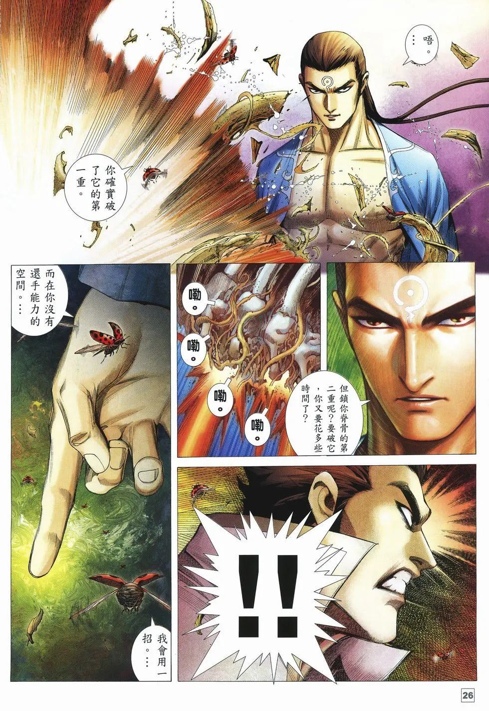 第40卷
