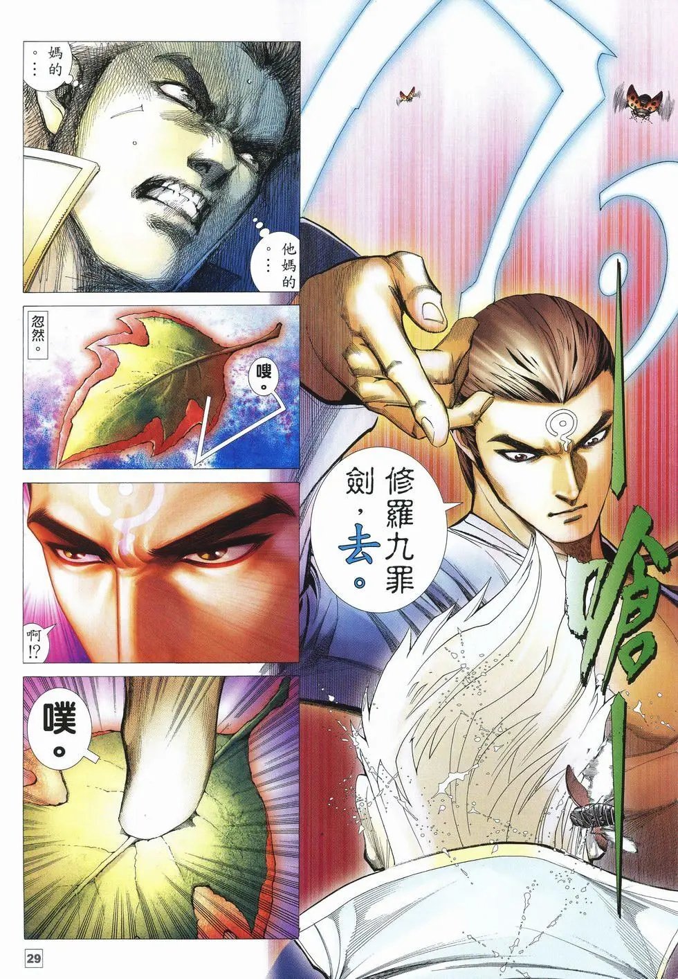 第40卷
