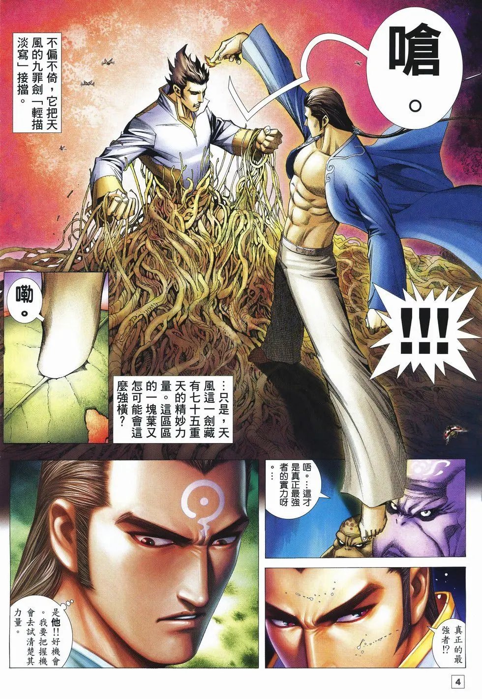 第41卷