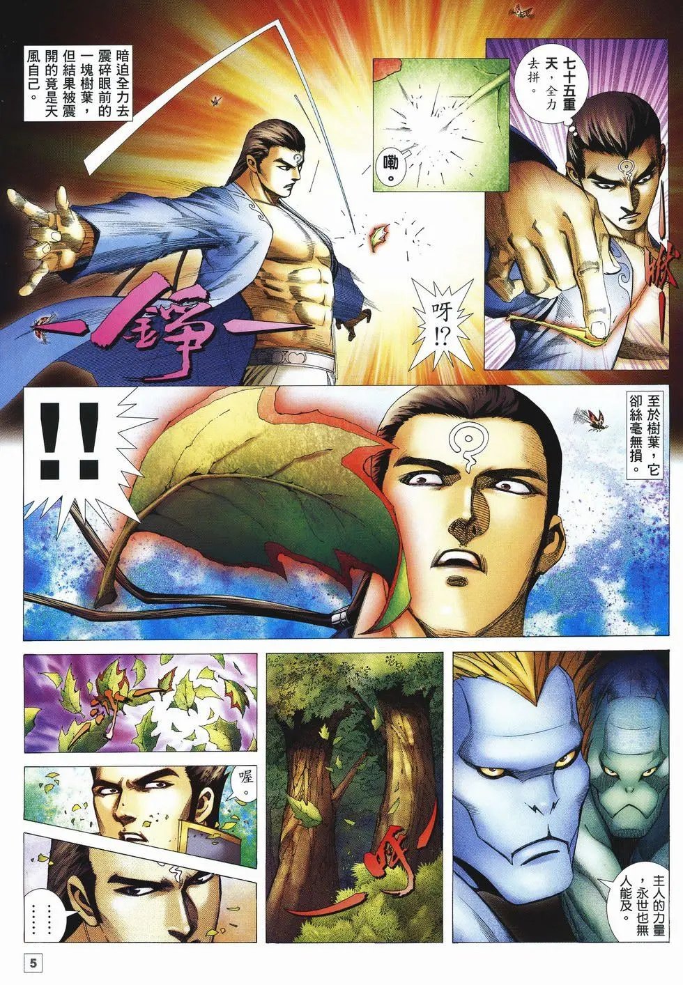 第41卷