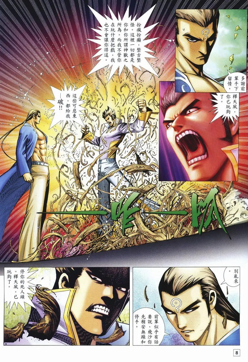 第41卷