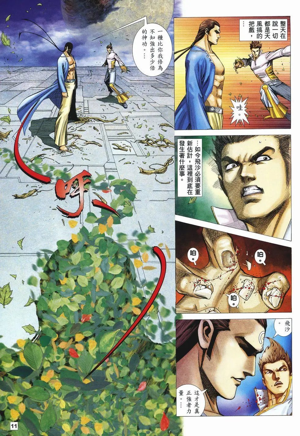 第41卷