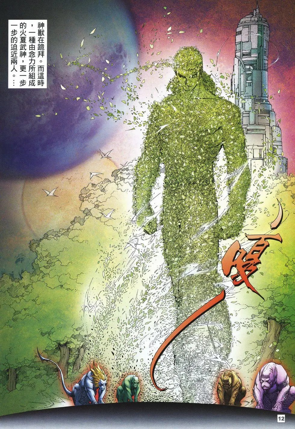 第41卷
