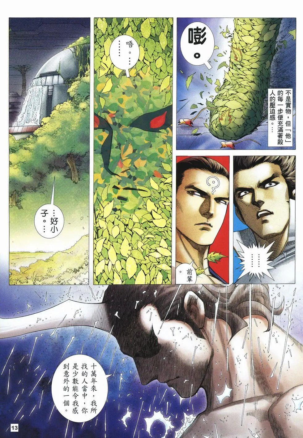 第41卷