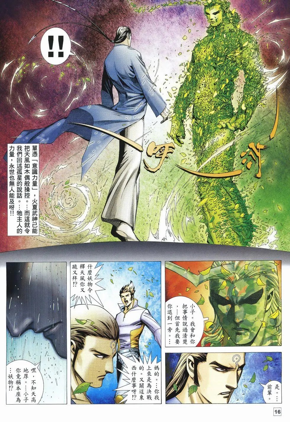 第41卷