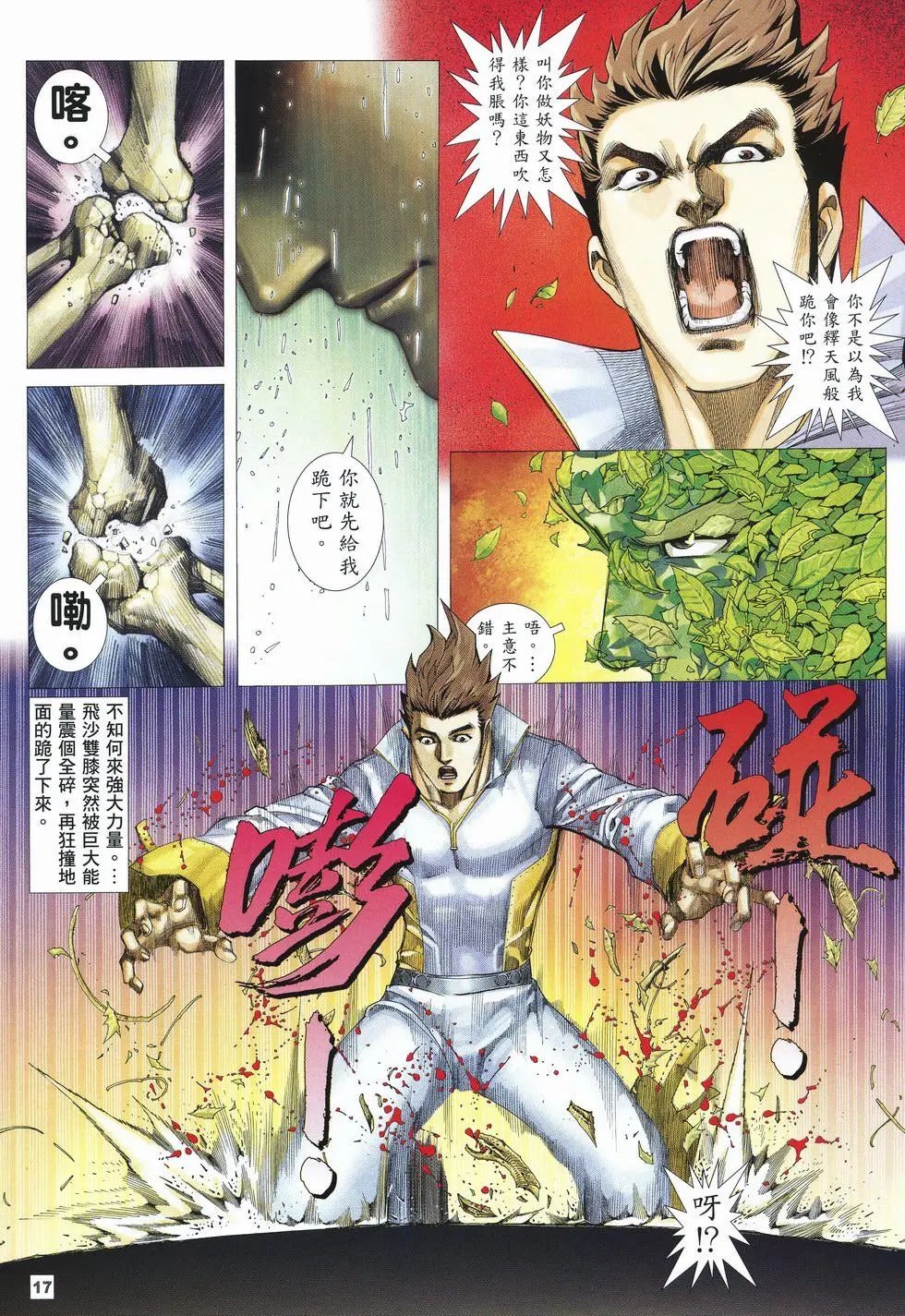 第41卷