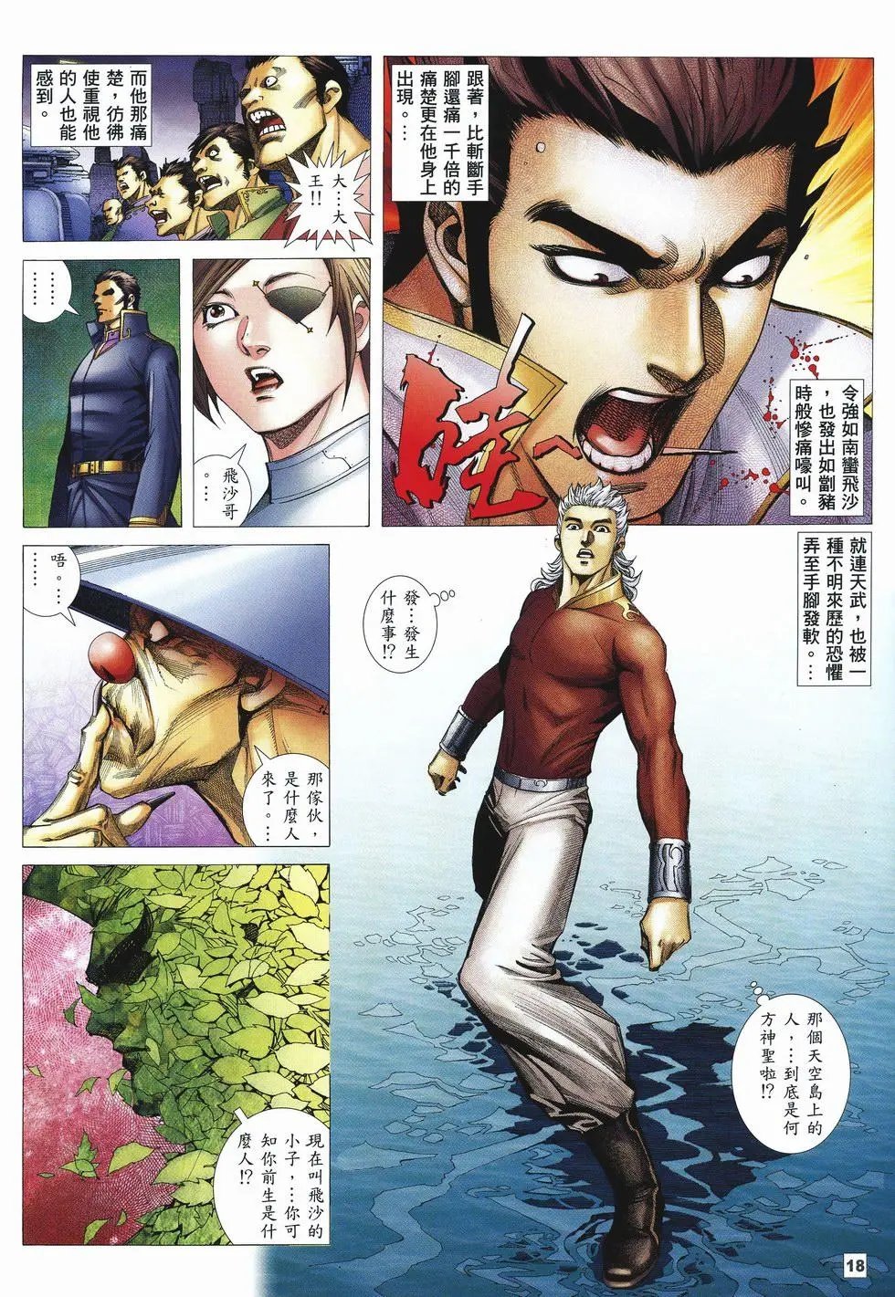 第41卷