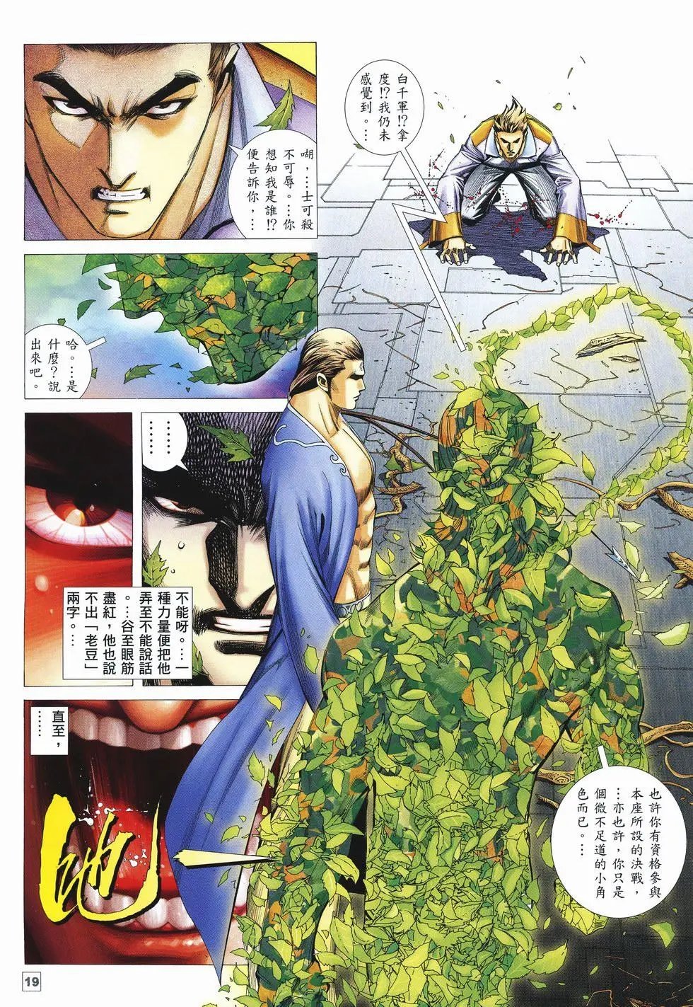 第41卷