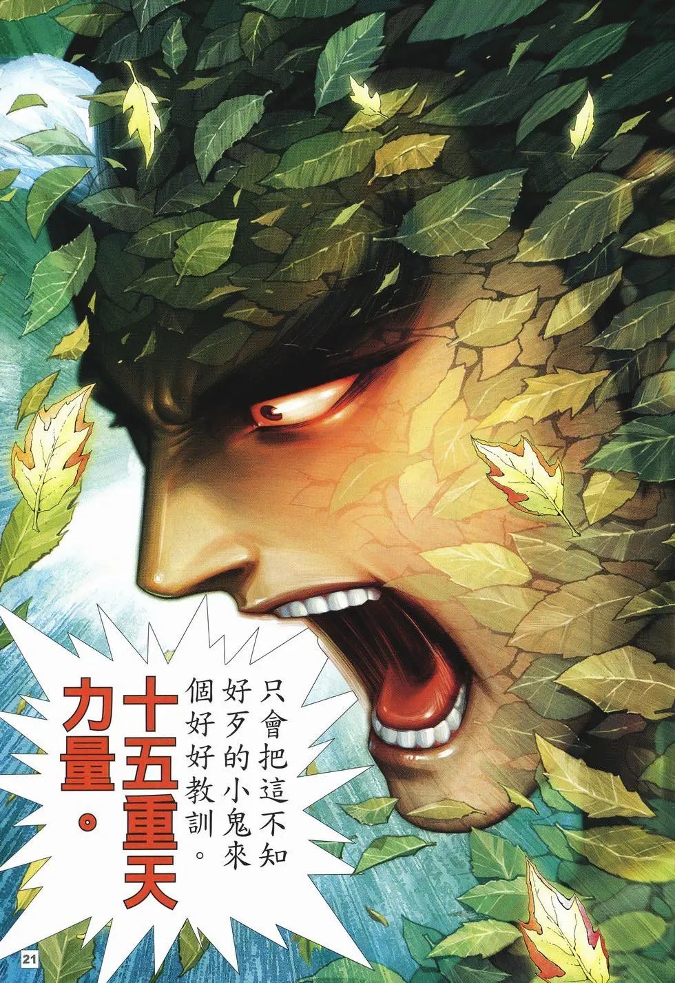 第41卷