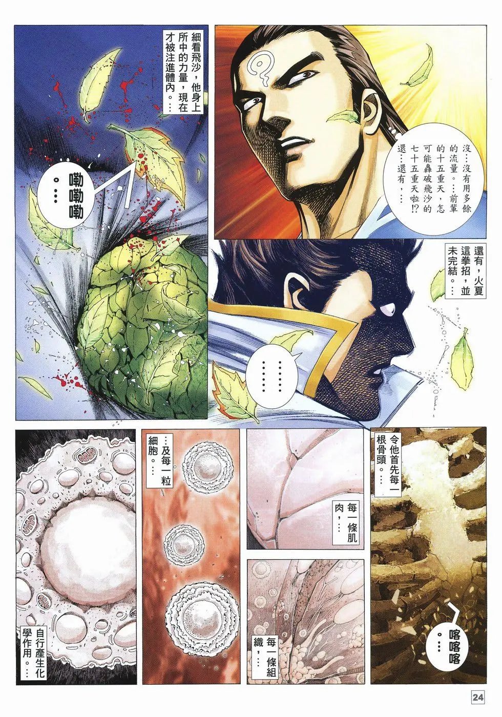 第41卷