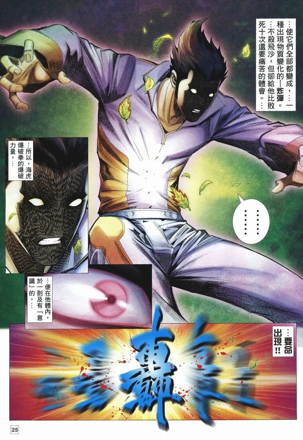 第41卷