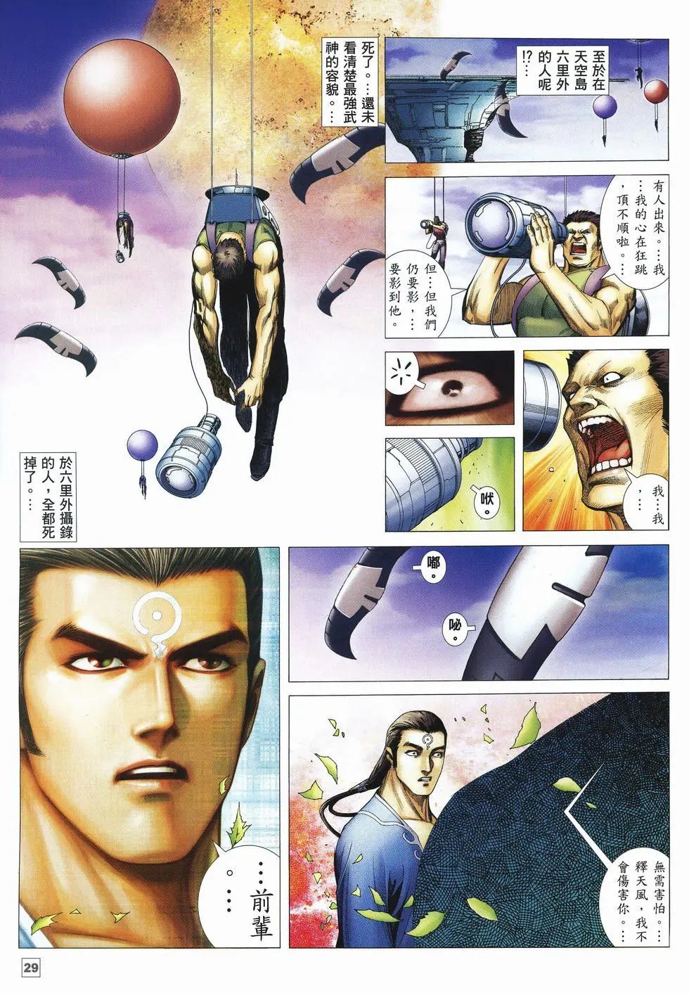 第41卷