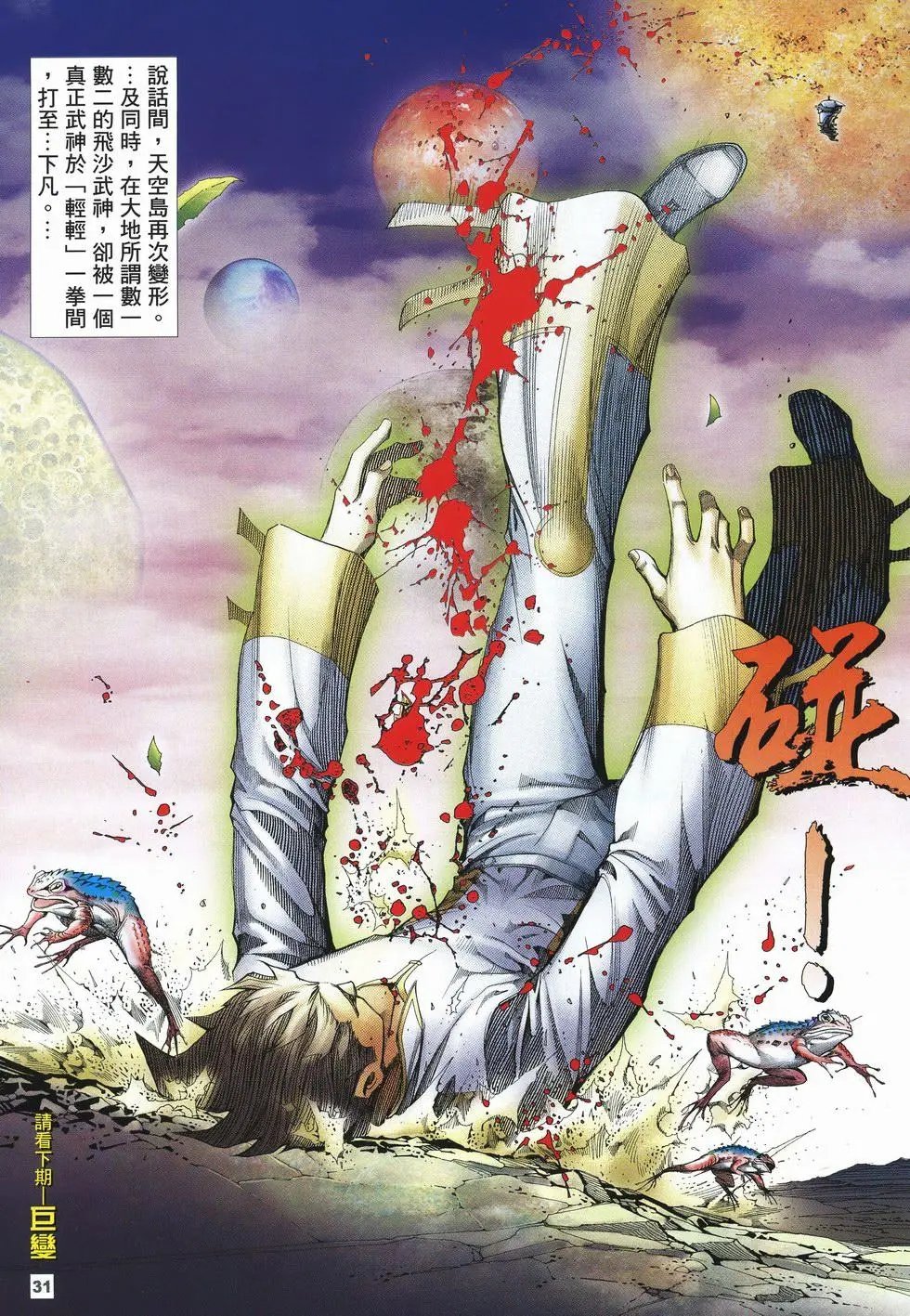 第41卷