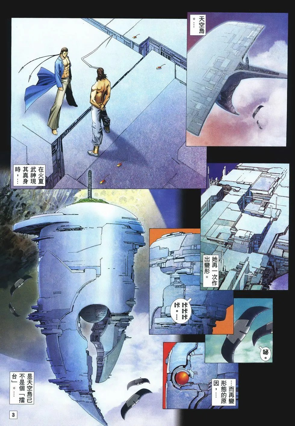 第42卷