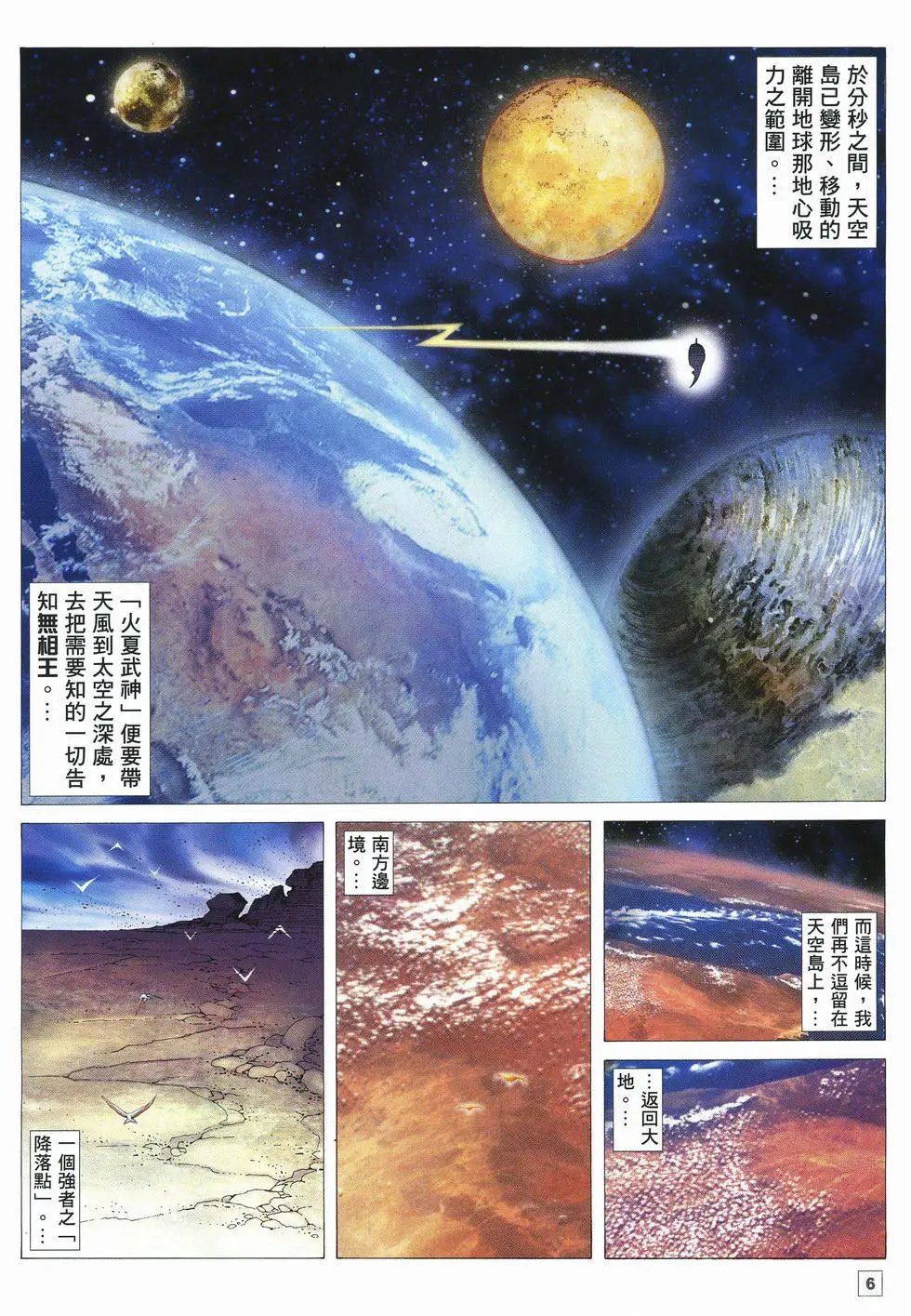 第42卷