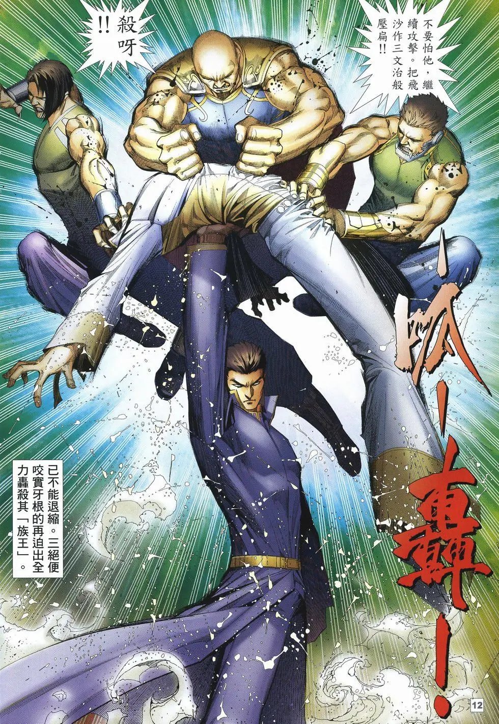 第42卷